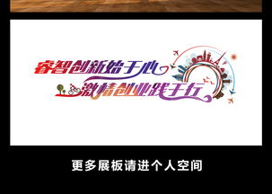 大眾創(chuàng)業(yè)萬眾創(chuàng)新對電商的好處