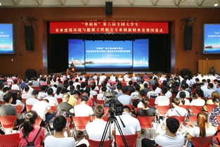 農(nóng)業(yè)建筑環(huán)境與能源工程就業(yè)前景,中國(guó)農(nóng)業(yè)大學(xué)農(nóng)業(yè)建筑環(huán)境與能源工程專(zhuān)業(yè),農(nóng)業(yè)建筑環(huán)境與能源工程就業(yè)方向