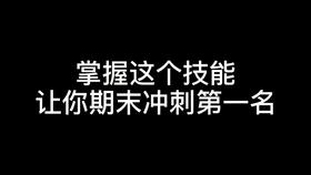 大學(xué)生創(chuàng)新創(chuàng)業(yè)實務(wù)期末考試答案,大學(xué)生創(chuàng)新創(chuàng)業(yè)實務(wù)期末考試答案2021,創(chuàng)新創(chuàng)業(yè)實務(wù)教程期末考試
