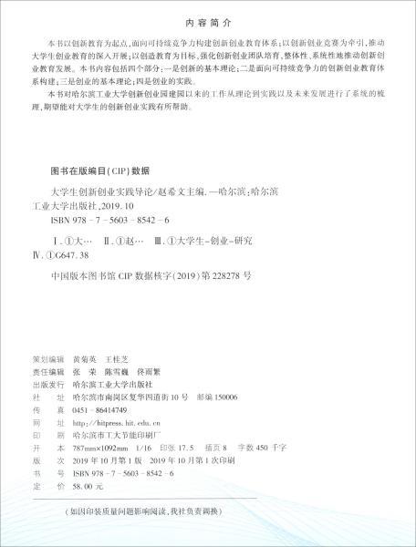 大學(xué)生創(chuàng)新創(chuàng)業(yè)實踐報告1500字,大學(xué)生創(chuàng)新創(chuàng)業(yè)實踐報告1000字,大學(xué)生創(chuàng)新創(chuàng)業(yè)實踐報告3000字