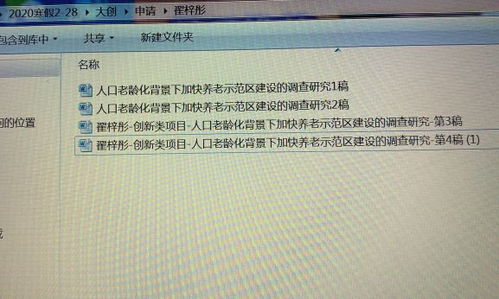 創(chuàng)新創(chuàng)業(yè)意識是指在創(chuàng)新創(chuàng)業(yè)實踐活動中