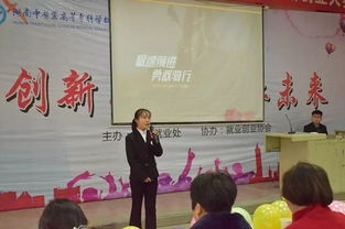 創(chuàng)新思維與創(chuàng)業(yè)思維的區(qū)別與聯(lián)系,創(chuàng)新思維與創(chuàng)業(yè)論文,創(chuàng)新思維與創(chuàng)業(yè)實驗