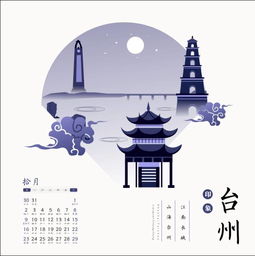 中職生創(chuàng  )新創(chuàng  )業(yè)的故事,中職生創(chuàng  )新創(chuàng  )業(yè)存在的問(wèn)題,中職生創(chuàng  )新創(chuàng  )業(yè)觀(guān)后感