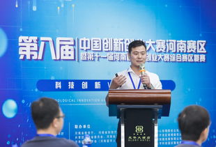 第十一屆創(chuàng)新創(chuàng)業(yè)大賽開始申報(bào)了