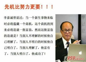 名人創(chuàng)新創(chuàng)業(yè)人物事跡簡短,名人創(chuàng)新創(chuàng)業(yè)人物事跡怎么寫,創(chuàng)新創(chuàng)業(yè)人物事跡200字