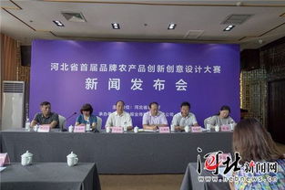 農產品,大賽,創(chuàng)新,創(chuàng)業(yè)