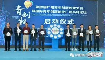 廣州市青創(chuàng  )新創(chuàng  )業(yè)面臨的困境