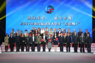 武漢學(xué)院創(chuàng  )新創(chuàng  )業(yè)俱樂(lè )部,武漢生物工程學(xué)院創(chuàng  )新創(chuàng  )業(yè),武漢工程科技學(xué)院創(chuàng  )新創(chuàng  )業(yè)
