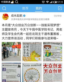 大眾創(chuàng)新,萬眾創(chuàng)業(yè)的意義,大眾創(chuàng)新,萬眾創(chuàng)業(yè)什么時候提出,大眾創(chuàng)新萬眾創(chuàng)業(yè)的理解和看法