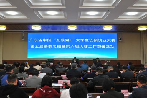 第五屆創(chuàng)新創(chuàng)業(yè)大賽經(jīng)驗(yàn)分享