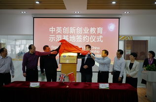 創(chuàng)新創(chuàng)業(yè)教育示范基地創(chuàng)業(yè)項(xiàng)目申報(bào)書,創(chuàng)新創(chuàng)業(yè)教育心得體會(huì),大學(xué)生創(chuàng)新創(chuàng)業(yè)教育
