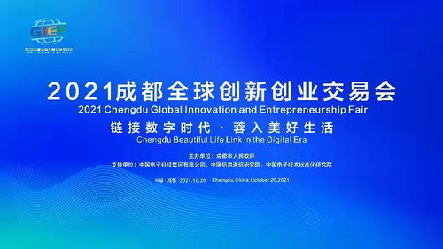 成都創(chuàng)新創(chuàng)業(yè)服務(wù)平臺,成都師范學院創(chuàng)新創(chuàng)業(yè),成都創(chuàng)新創(chuàng)業(yè)人才服務(wù)中心
