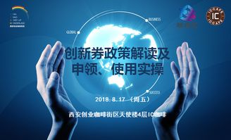 創(chuàng)新創(chuàng)業(yè)實(shí)戰(zhàn)和走進(jìn)創(chuàng)新創(chuàng)業(yè)