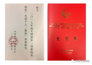 創(chuàng)新創(chuàng)業(yè)指導(dǎo)老師意見(jiàn),對(duì)創(chuàng)新創(chuàng)業(yè)課程的建議和意見(jiàn),對(duì)學(xué)校創(chuàng)新創(chuàng)業(yè)的意見(jiàn)和建議