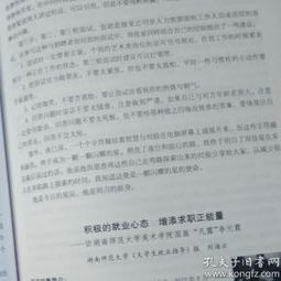 創(chuàng)新創(chuàng)業(yè)人物事跡,大學生創(chuàng)新創(chuàng)業(yè)事跡,大學生創(chuàng)新創(chuàng)業(yè)優(yōu)秀事跡簡述