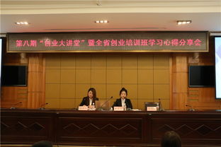培訓班,東莞,心得體會,創(chuàng)新
