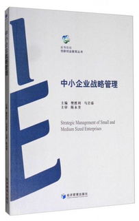 創(chuàng)新創(chuàng)業(yè)閱讀書籍
