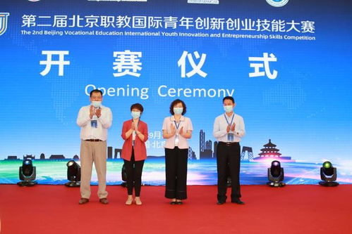 中國(guó)高校創(chuàng)新創(chuàng)業(yè)教育聯(lián)盟,深圳高校創(chuàng)新創(chuàng)業(yè)教育聯(lián)盟,中國(guó)高校創(chuàng)新創(chuàng)業(yè)教育聯(lián)盟年會(huì)