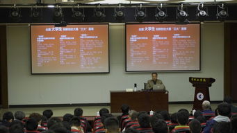 心得體會(huì),講座,創(chuàng)新,創(chuàng)業(yè)