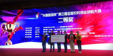 全國(guó)大學(xué)生創(chuàng)新創(chuàng)業(yè)創(chuàng)意大賽,大學(xué)生創(chuàng)新創(chuàng)業(yè)創(chuàng)意大賽,全國(guó)大學(xué)生電子商務(wù)創(chuàng)新創(chuàng)業(yè)創(chuàng)意大賽