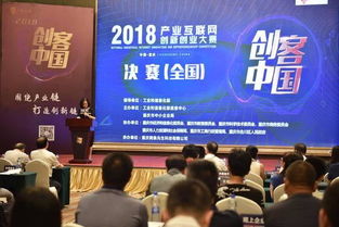 2018大學(xué)生創(chuàng)新創(chuàng)業(yè)大賽,創(chuàng)新創(chuàng)業(yè)大賽一等獎作品,大學(xué)生創(chuàng)新創(chuàng)業(yè)大賽一等獎