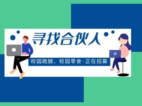 結合你對創(chuàng  )新創(chuàng  )業(yè)的認識和理解