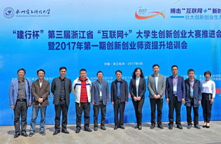 創(chuàng  )新創(chuàng  )業(yè)大賽的新聞稿,大學(xué)生創(chuàng  )新創(chuàng  )業(yè)大賽新聞稿,創(chuàng  )新創(chuàng  )業(yè)大賽新聞稿范文