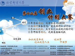 如何鼓勵(lì)學(xué)生創(chuàng)新創(chuàng)業(yè),鼓勵(lì)學(xué)生創(chuàng)新創(chuàng)業(yè)的話,鼓勵(lì)學(xué)生創(chuàng)新的話
