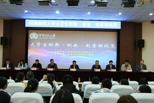 大學(xué)生創(chuàng  )新創(chuàng  )業(yè)實(shí)踐報告3000字,智慧樹(shù)大學(xué)生創(chuàng  )新創(chuàng  )業(yè)實(shí)踐答案2021,大學(xué)生創(chuàng  )新創(chuàng  )業(yè)實(shí)踐報告
