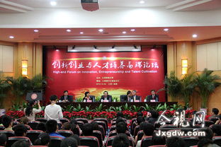 青海省高端創(chuàng)新創(chuàng)業(yè)人才申報(bào)系統(tǒng)用戶登錄賬號是什么,青海省高端創(chuàng)新創(chuàng)業(yè)人才申報(bào)系統(tǒng),青海省第二批高端創(chuàng)新人才