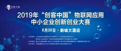 中國企業(yè)創(chuàng)新創(chuàng)業(yè)成功的案例,中國企業(yè)創(chuàng)新創(chuàng)業(yè)調(diào)查,創(chuàng)新創(chuàng)業(yè)企業(yè)計(jì)劃書