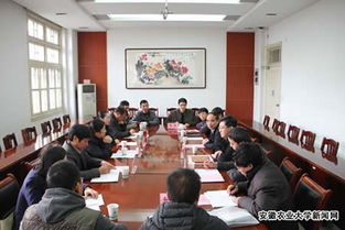 安徽農業(yè)大學創(chuàng)新創(chuàng)業(yè)實驗班