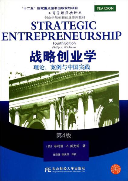 創(chuàng)新創(chuàng)業(yè)的點(diǎn)子,大學(xué)生創(chuàng)新創(chuàng)業(yè)的點(diǎn)子,好的創(chuàng)新創(chuàng)業(yè)的點(diǎn)子