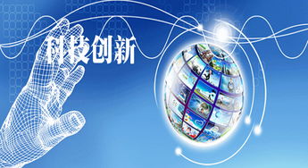 技術創(chuàng)新對創(chuàng)業(yè)創(chuàng)新的