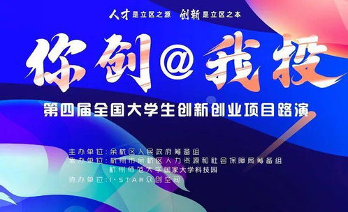 慧魚(yú)創(chuàng  )新學(xué)院,慧魚(yú)創(chuàng  )新設計,慧魚(yú)創(chuàng  )新設計圖