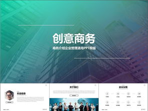 創(chuàng)新創(chuàng)業(yè)計劃書投資計劃怎么寫,創(chuàng)新創(chuàng)業(yè)計劃書融資計劃,創(chuàng)新創(chuàng)業(yè)計劃書財務計劃