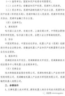創(chuàng)新創(chuàng)業(yè)專利申請書,創(chuàng)新創(chuàng)業(yè)專利案例,大學生創(chuàng)新創(chuàng)業(yè)專利