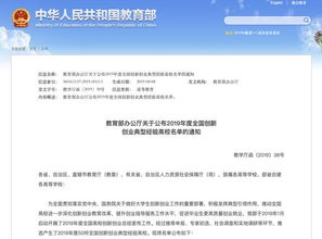 創(chuàng  )新創(chuàng  )業(yè)教育的作用,創(chuàng  )新創(chuàng  )業(yè)教育的意義和作用,創(chuàng  )新創(chuàng  )業(yè)引領(lǐng)教育怎么寫(xiě)