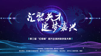 紅船精神對創(chuàng  )新創(chuàng  )業(yè)的理解