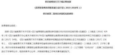 建設(shè)項目,課程,創(chuàng)新,創(chuàng)業(yè)