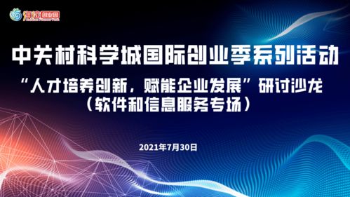 創(chuàng  )新創(chuàng  )業(yè)研究與開(kāi)發(fā)怎么寫(xiě),大學(xué)生創(chuàng  )新創(chuàng  )業(yè)怎么寫(xiě),創(chuàng  )新創(chuàng  )業(yè)商業(yè)模式怎么寫(xiě)