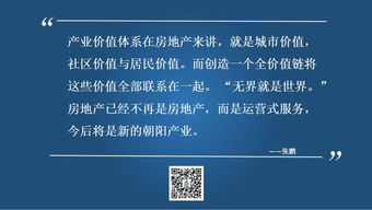 創(chuàng)新創(chuàng)業(yè)的意義和價值,創(chuàng)新的價值在于創(chuàng)業(yè),論述創(chuàng)新與創(chuàng)業(yè)意義和價值