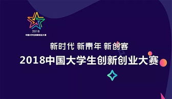 青學(xué)生應如何看待創(chuàng  )新創(chuàng  )業(yè)