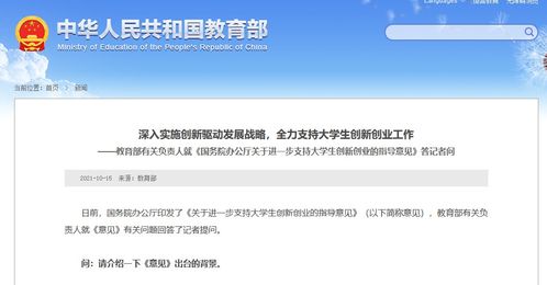 大學(xué)生創(chuàng  )新創(chuàng  )業(yè)百度網(wǎng)盤(pán),大學(xué)生創(chuàng  )新創(chuàng  )業(yè)ppt百度網(wǎng)盤(pán),大學(xué)生創(chuàng  )新創(chuàng  )業(yè)策劃書(shū)百度網(wǎng)盤(pán)