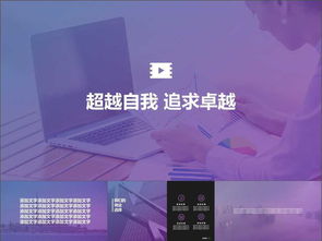 階段性,工作總結(jié),創(chuàng)新,創(chuàng)業(yè)