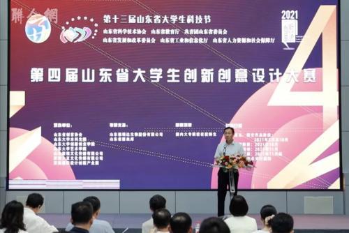 第四屆山東省大學(xué)生生物科技創(chuàng)新創(chuàng)業(yè)大賽在哪舉行,第四屆山東省大學(xué)生生物科技創(chuàng)新創(chuàng)業(yè)大賽獲獎名單,第四屆山東省大學(xué)生生物科技創(chuàng)新創(chuàng)業(yè)大賽附件3