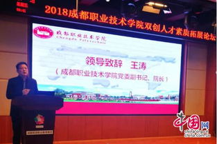 大學生素質(zhì)拓展與創(chuàng)新創(chuàng)業(yè)論文
