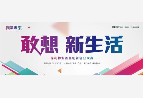 大眾創(chuàng)新萬眾創(chuàng)業(yè)財政有關(guān)