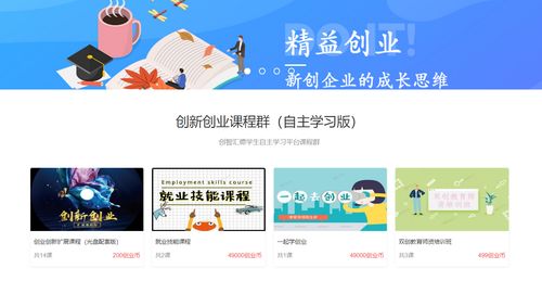 市場調(diào)查,調(diào)查問卷,創(chuàng)新,創(chuàng)業(yè)