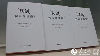大眾,萬眾,調(diào)研報告,創(chuàng)新
